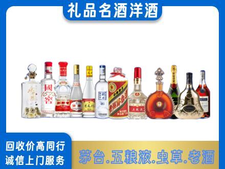 曲靖烟酒回收店