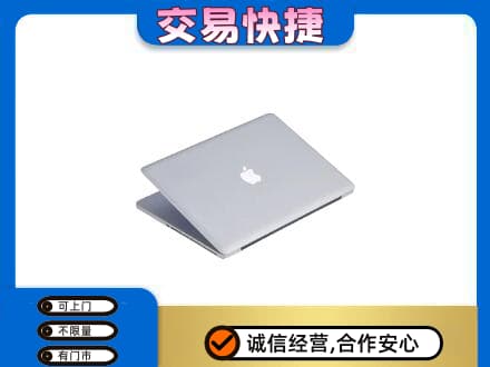 曲靖回收旧电脑