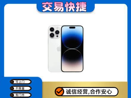 曲靖高价回收旧手机