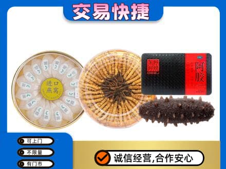曲靖回收礼品