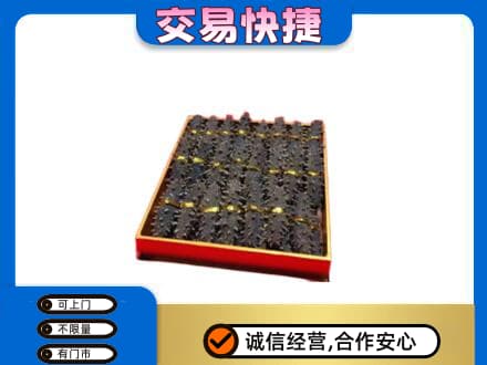 曲靖回收海参