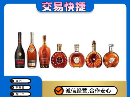 曲靖高价回收洋酒