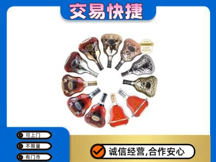 曲靖高价回收XO