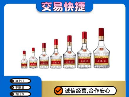 曲靖高价回收五粮液步步高升