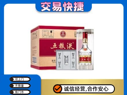 曲靖高价回收原件五粮液