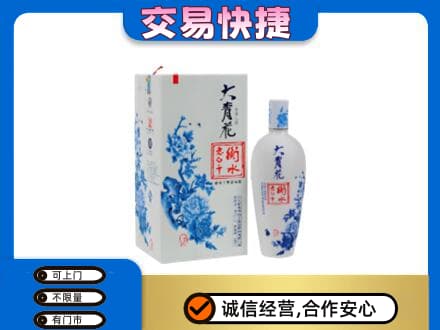 曲靖回收老白干大青花