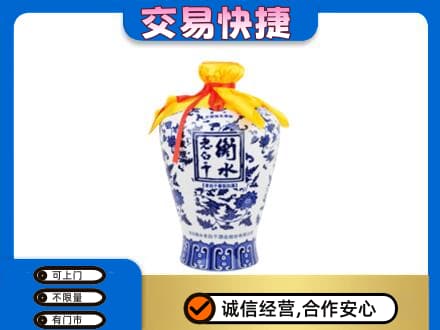 曲靖回收老白干
