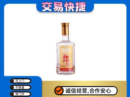 曲靖回收郎酒