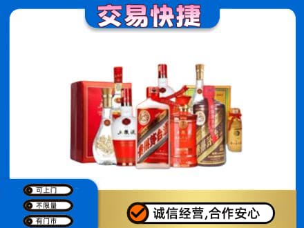 曲靖回收酒水