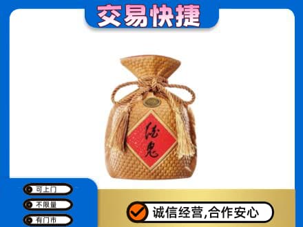 曲靖回收酒鬼酒