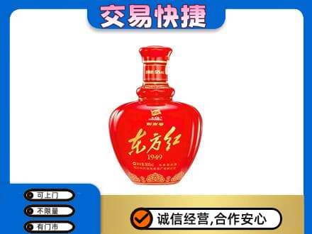 曲靖名酒回收剑南春东方红.jpg