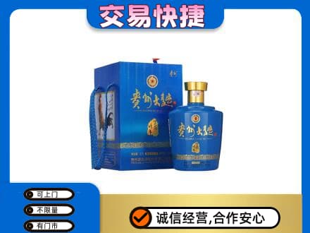 曲靖名酒回收贵州大曲.jpg