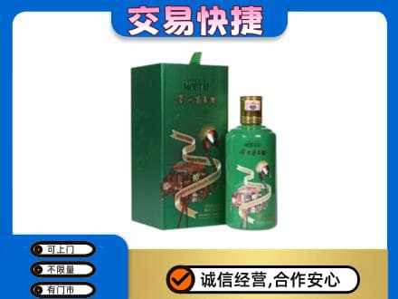 曲靖茅台回收走出系列.jpg