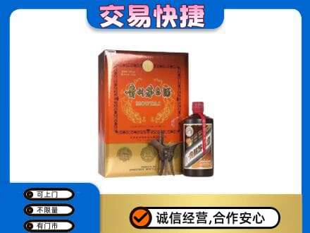 曲靖茅台回收电话.jpg
