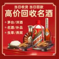曲靖远登烟酒商行